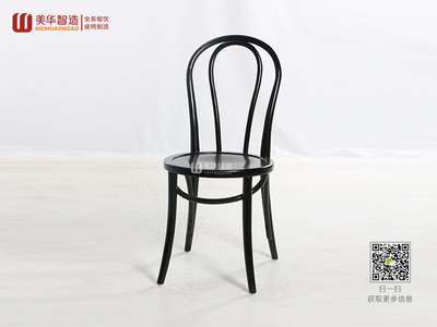 工业椅