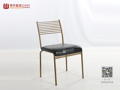工业椅