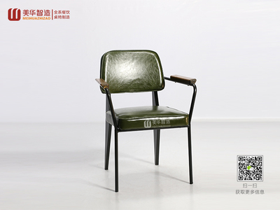 工业椅