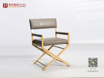 工业椅