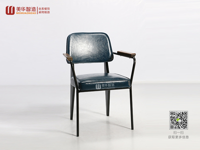 工业椅