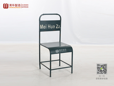 工业椅