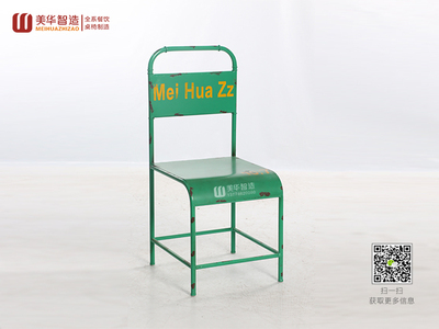 工业椅