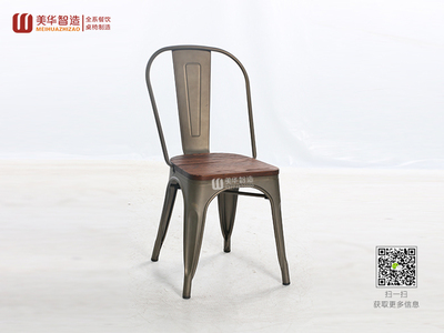 工业椅
