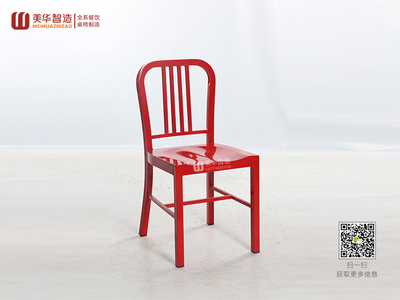 工业椅
