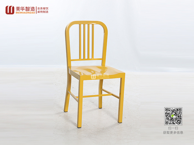 工业椅
