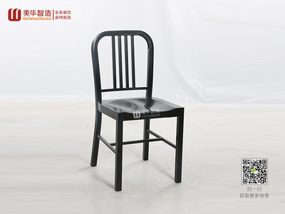 工业椅