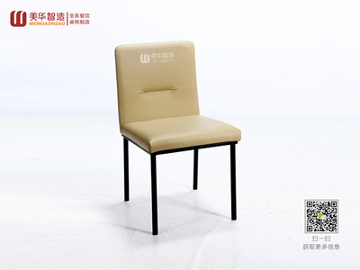 工业椅
